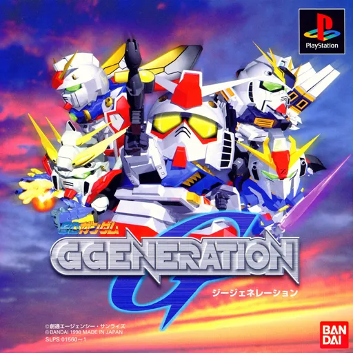 SD Gundam - GGeneration (Premium Disc) (Japan)